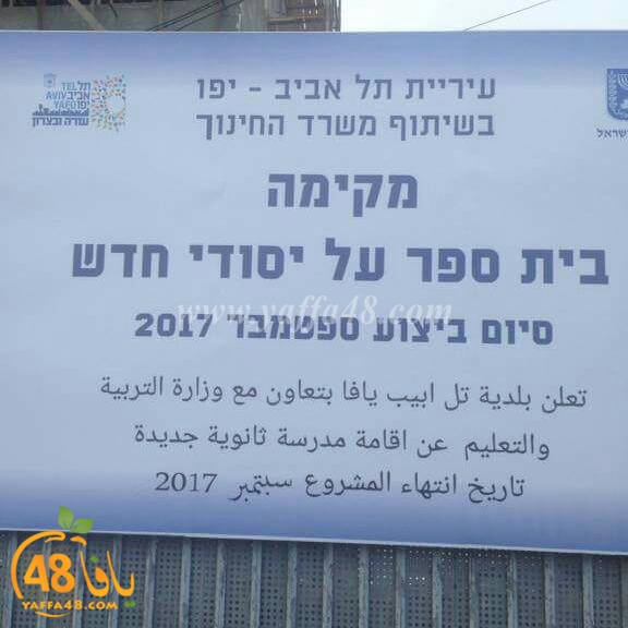 madrasa thaniwyya (7).jpg